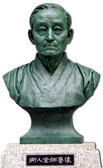 김병로 동상