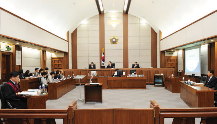형사재판