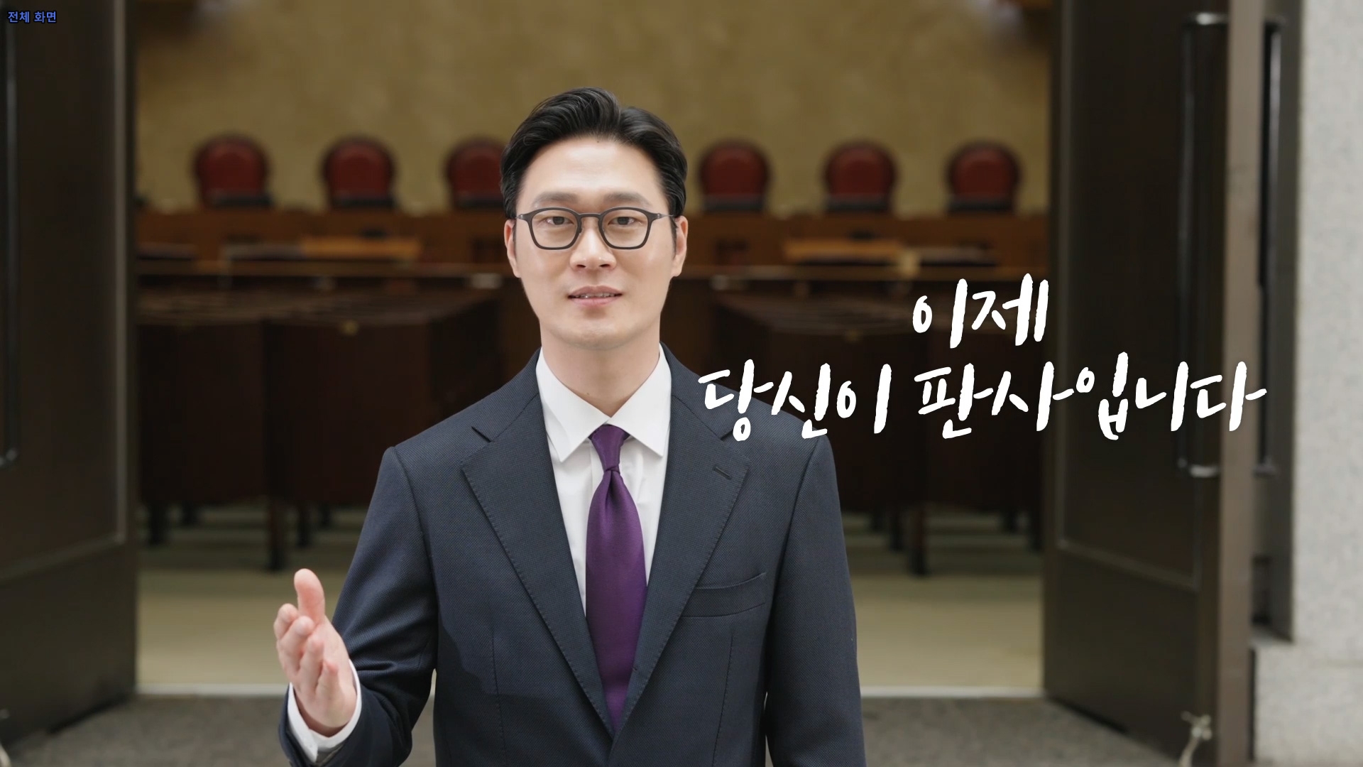2023년 홍보영상