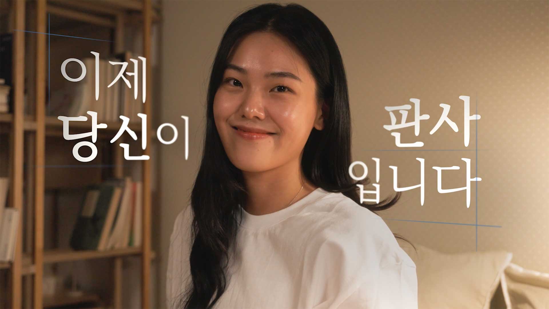 2024년 홍보영상